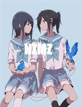 Amazon.co.jp: 「NZMZイラストまとめ 3」れれBOX リズと青い鳥